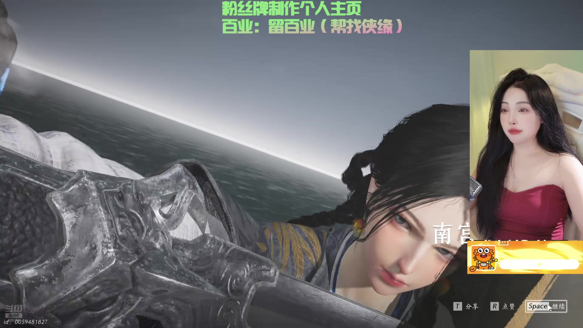 【2025-05-12 20点场】牙子小姐S：【牙】调号大师
