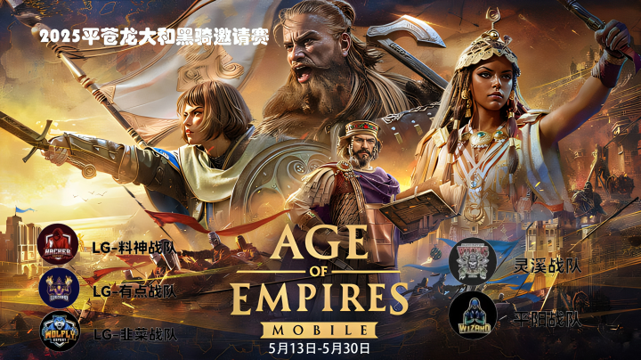 【2025-5-14 20点场】guangerge:用户64157216的直播间