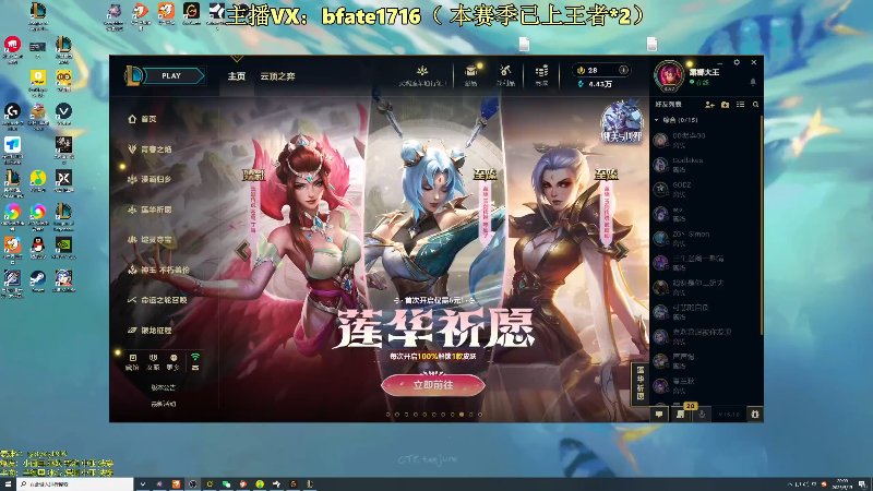 【2025-05-15 20点场】谭永康Bfate丶：劳模月神！科研 新玩法！