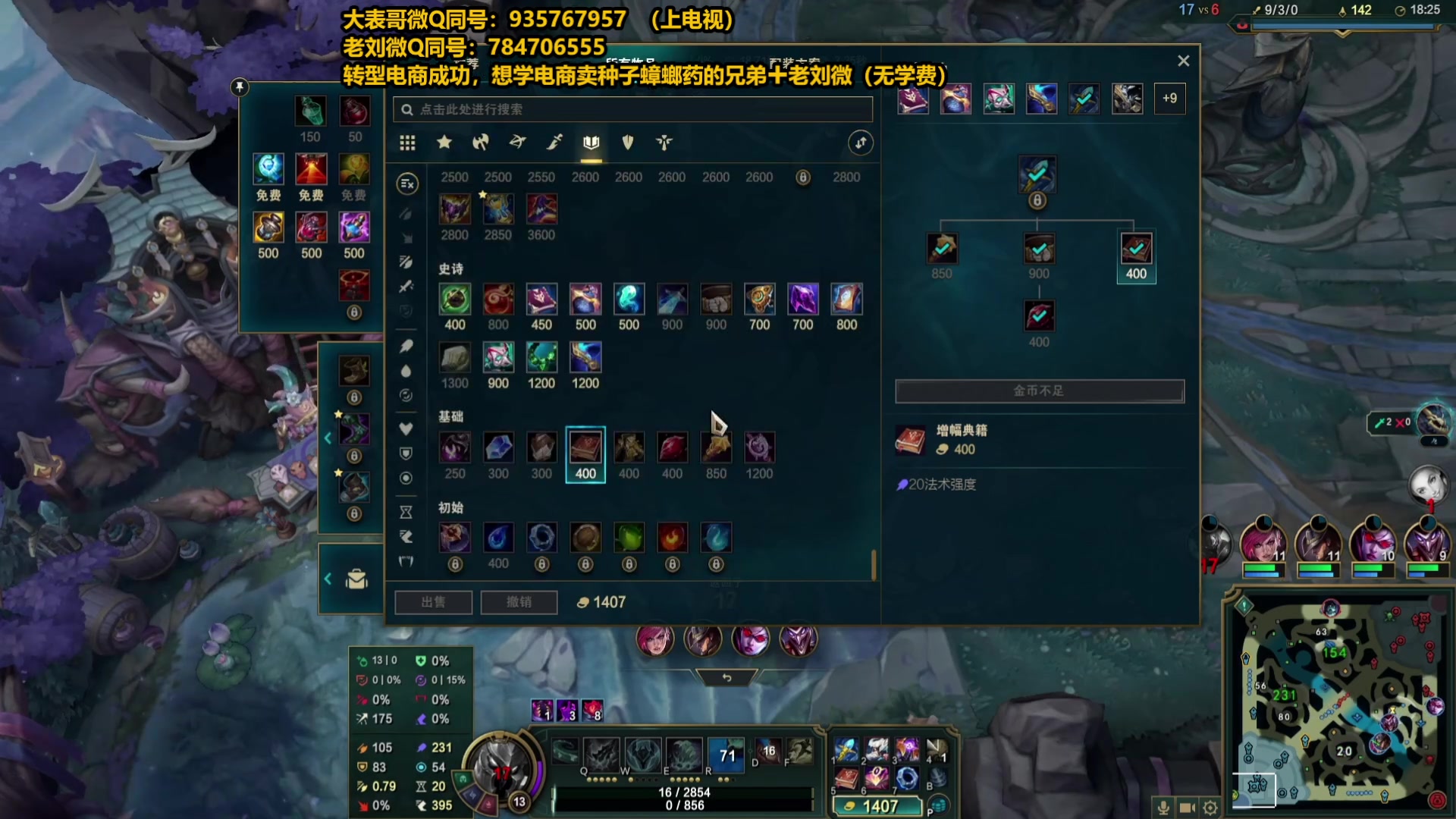 【2025-05-15 05点场】旋转的老刘诺手：第一诺手 青龙刀诺手战神！