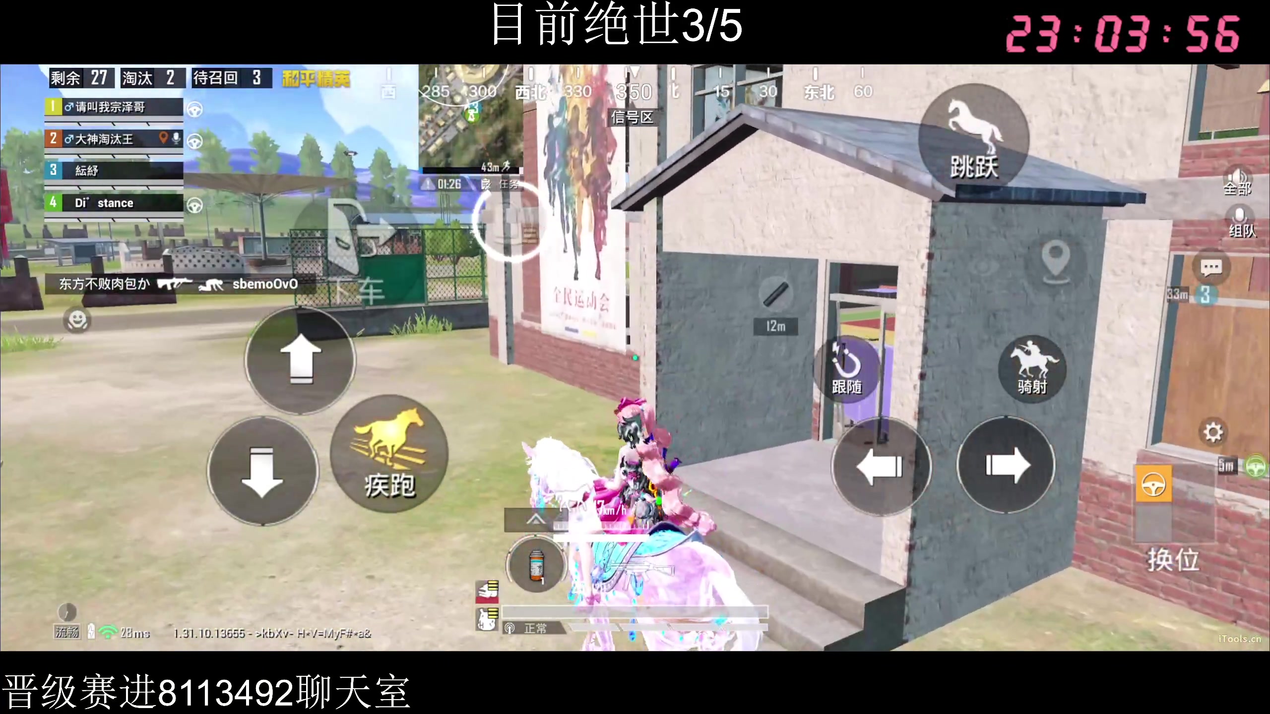 【2025-05-14 22点场】Dy花老湿：晋级赛末班车