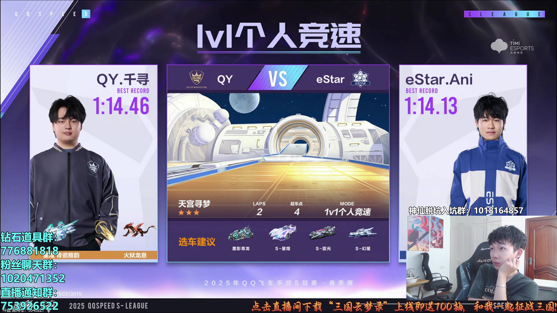 【2025-05-15 18点场】17丶Xtreme：和丁浊一起解说S联赛！刷弦音典藏版！