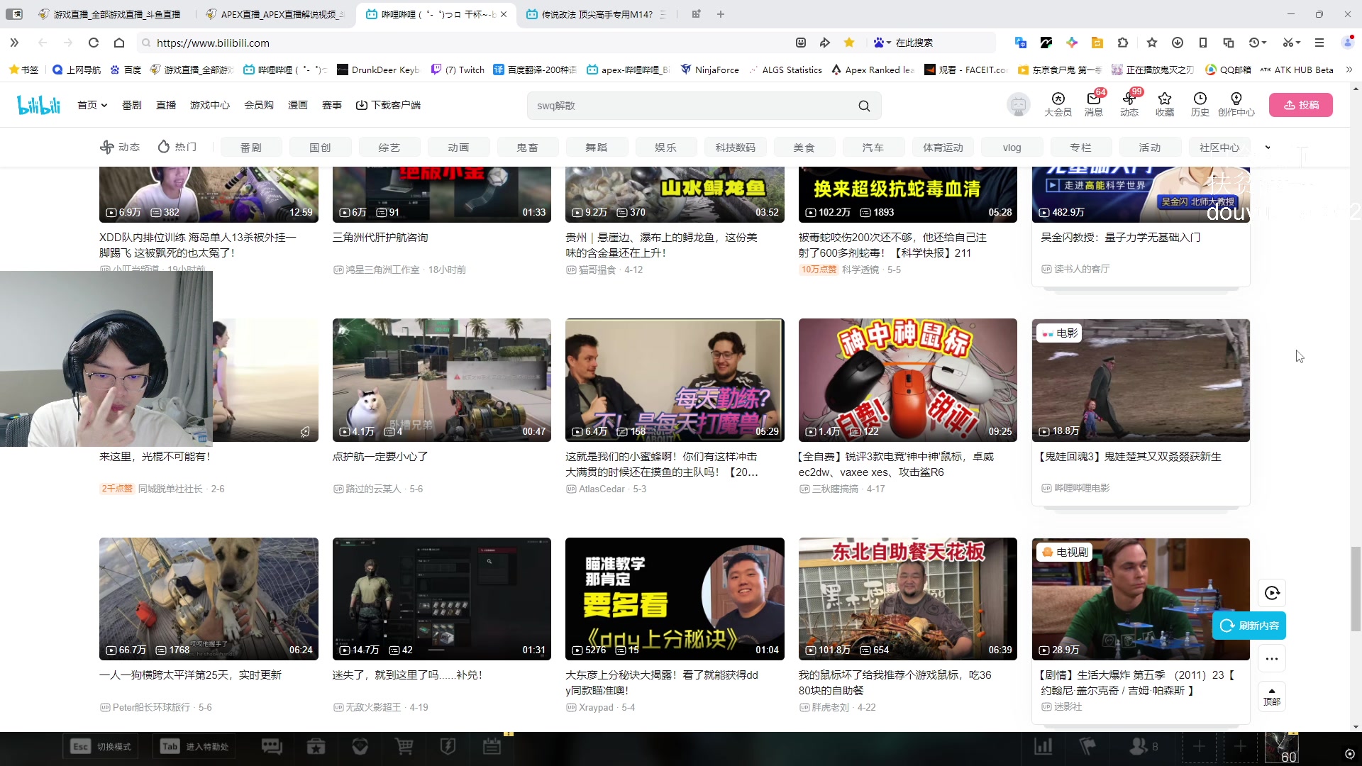 【2025-05-09 19点场】Jackyar：gogogo猛攻咯！