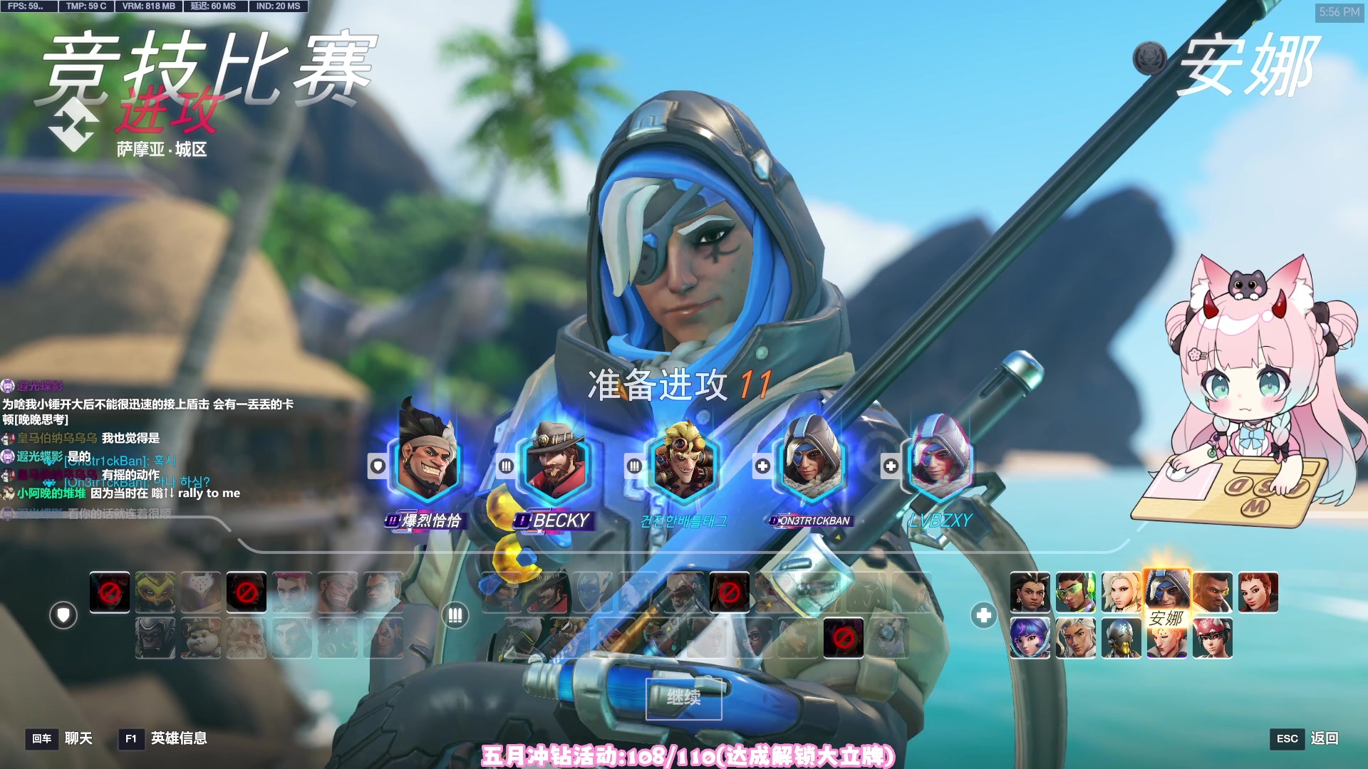 【2025-05-15 17点场】晚晚呦：【晚晚】生日月钻粉活动请看鱼吧~