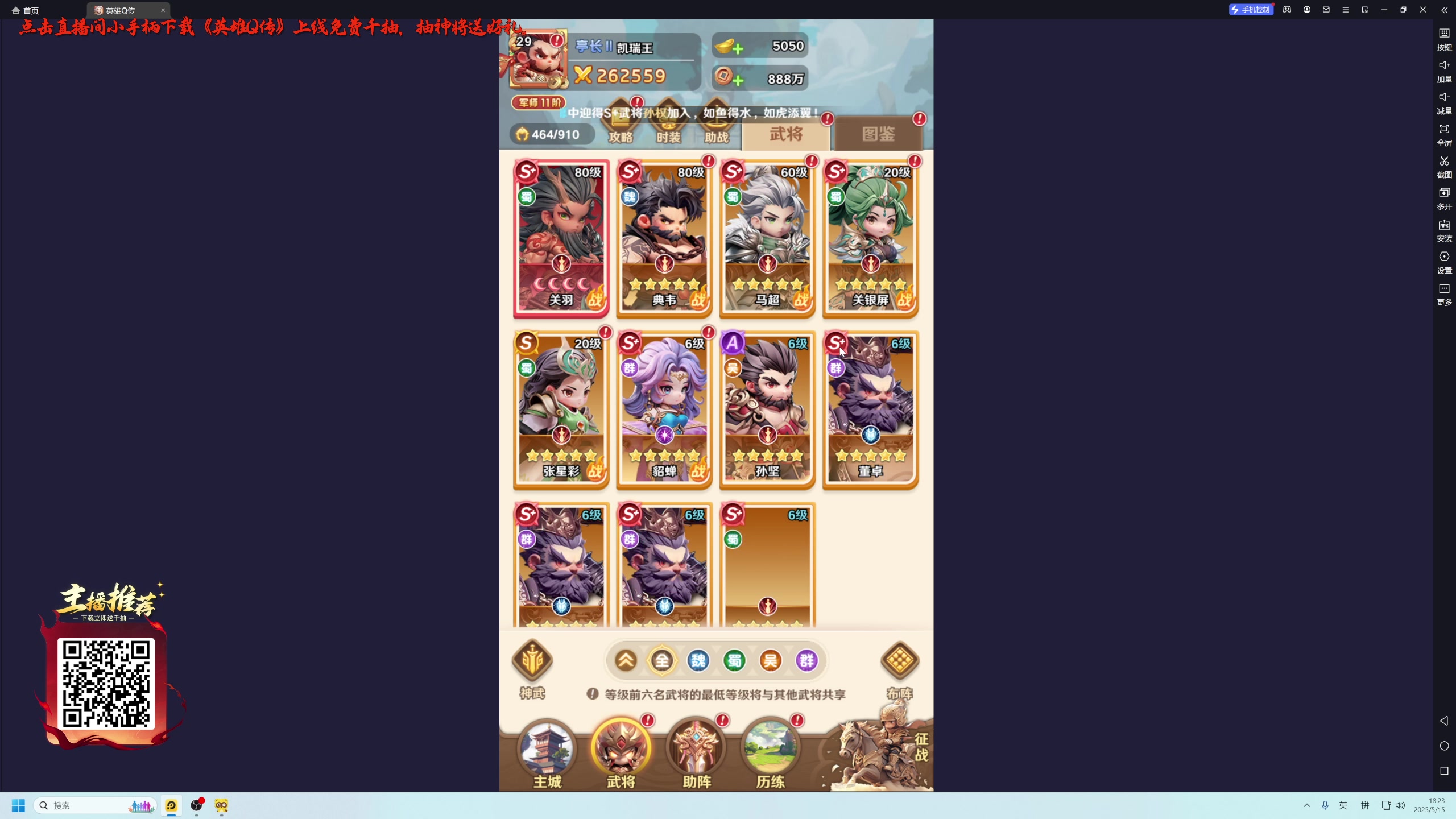 【2025-05-15 17点场】叁肆叁肆：《学Dota》!~~