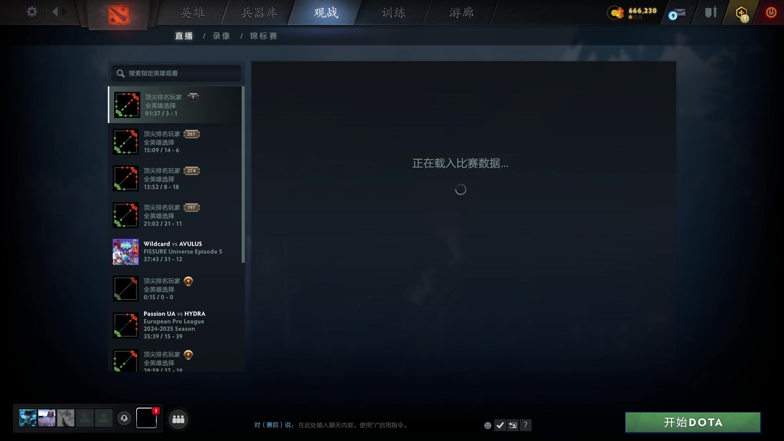 【2025-05-15 00点场】刘嘉俊Sylar1：拿出你的百分之百！