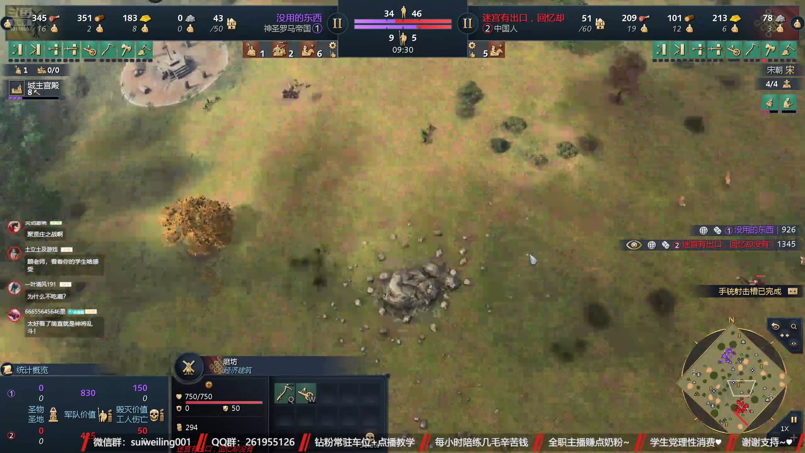 【2025-05-14 22点场】顾非池：帝国时代4，RTS经典大作全球顶分局对抗