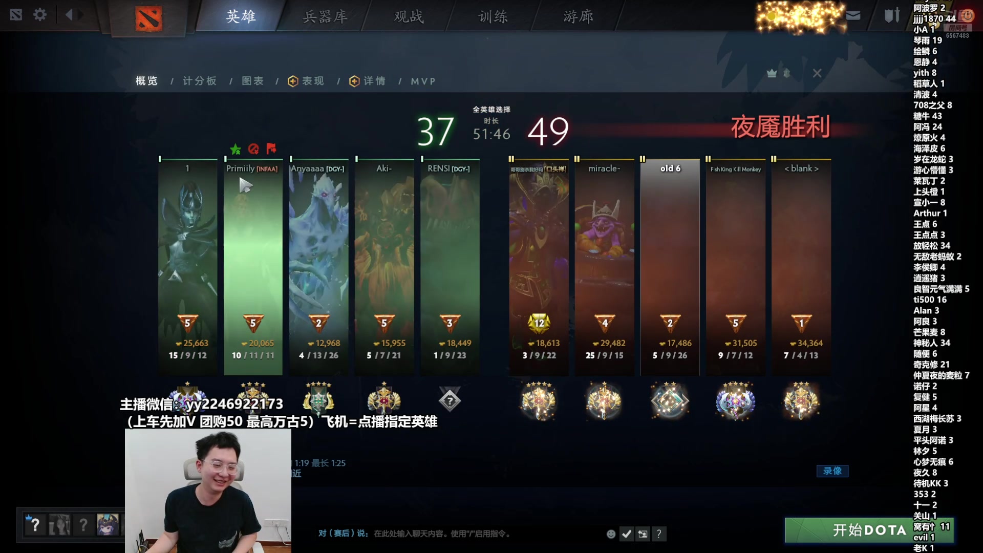 【2025-05-15 15点场】墨岩彧丶Sumiya：在东南亚打自由搏击！