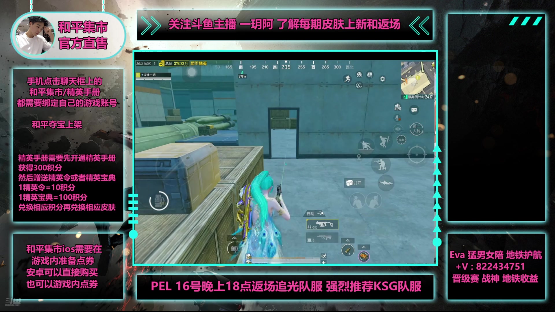 【2025-05-15 18点场】一玥阿：【16号晚6点追光服马上返场】