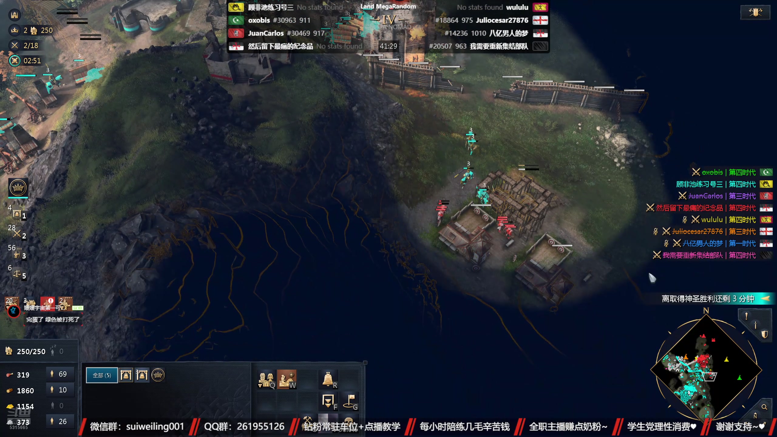 【2025-05-15 20点场】顾非池：帝国时代4，RTS经典大作全球顶分局对抗