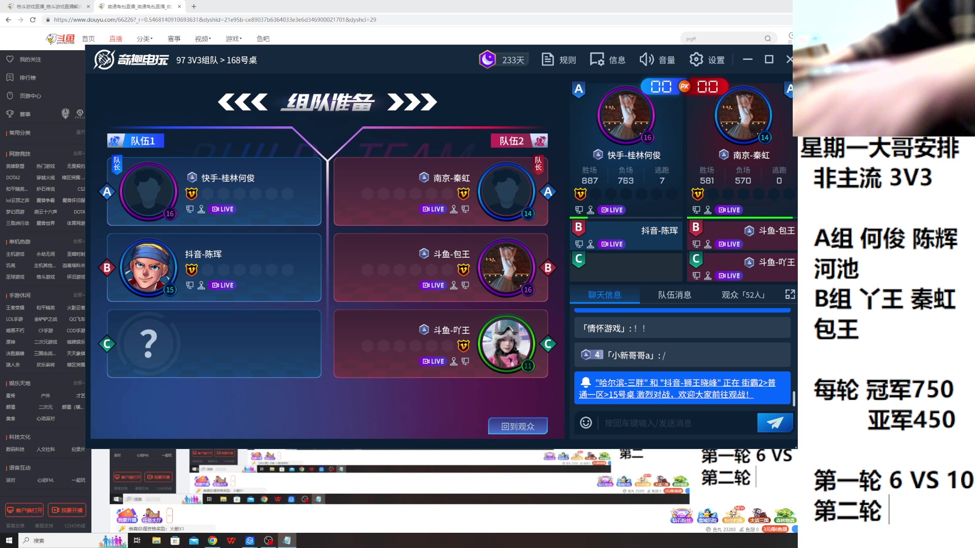 【2025-05-15 20点场】南通龟包：晚上好 佳人们！