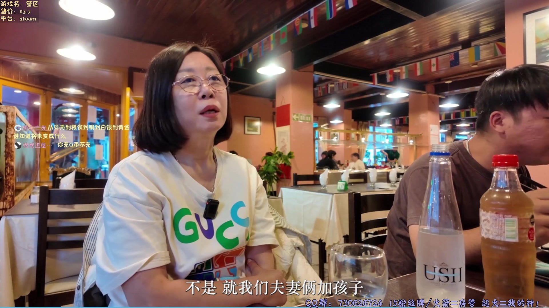 【2025-05-14 20点场】东方不败Athena：东方：你的电子榨菜请查收~