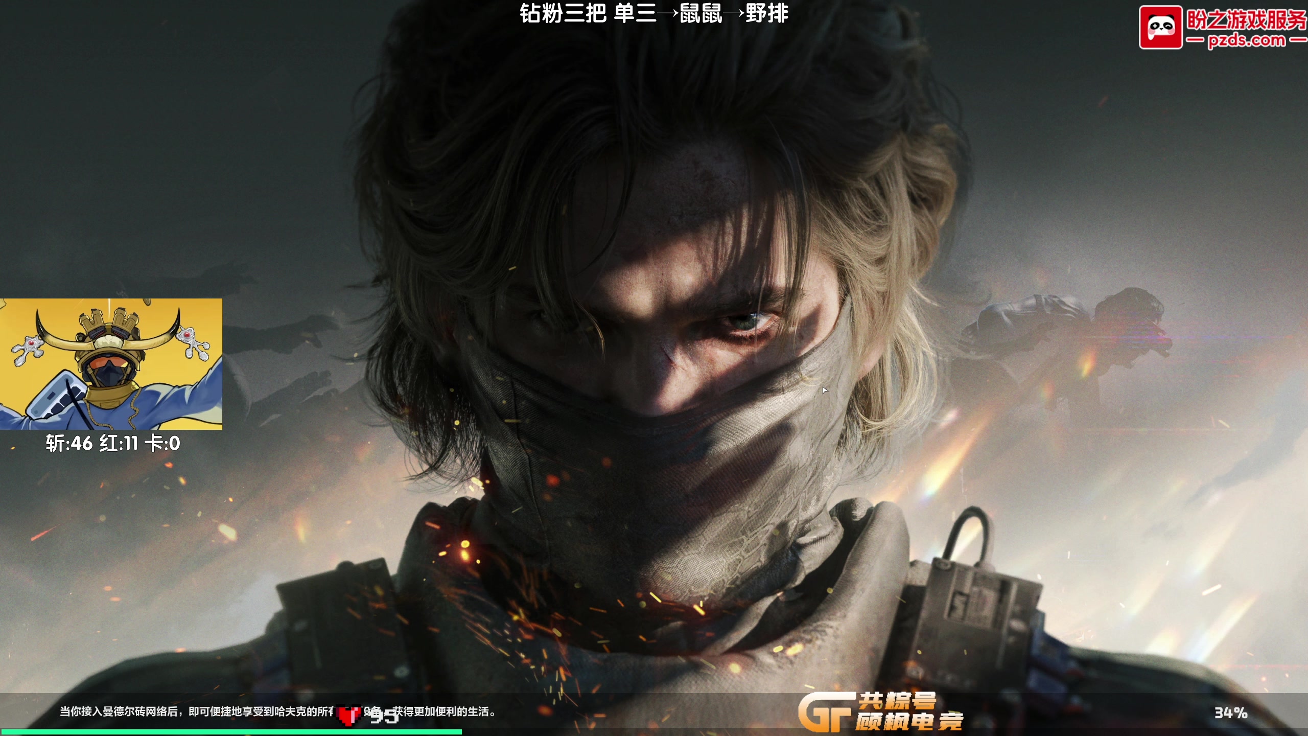 【2025-05-14 23点场】Lifeiwnl：单三→鼠鼠→野排