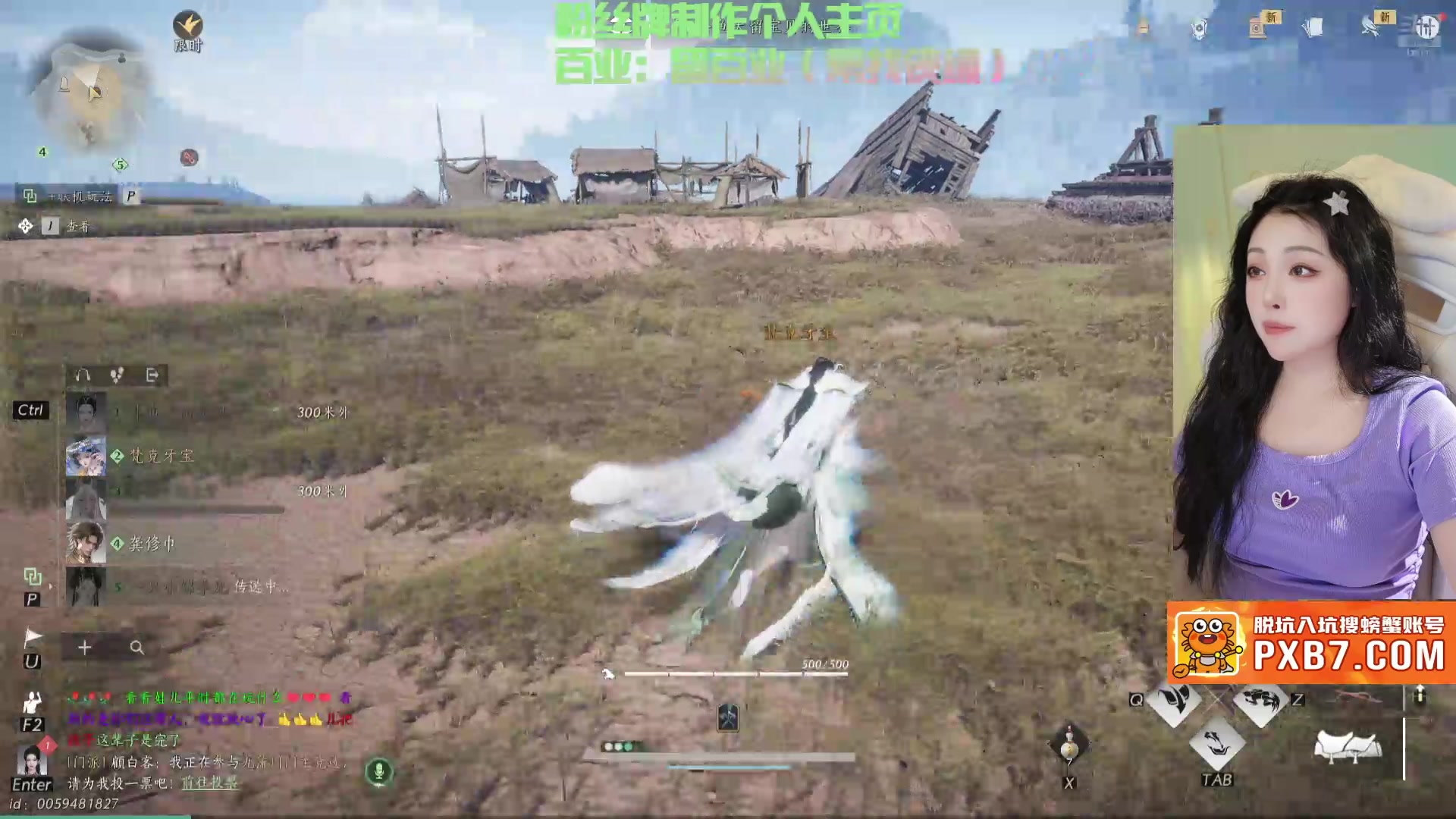 【2025-05-11 18点场】牙子小姐S：【牙】调号大师