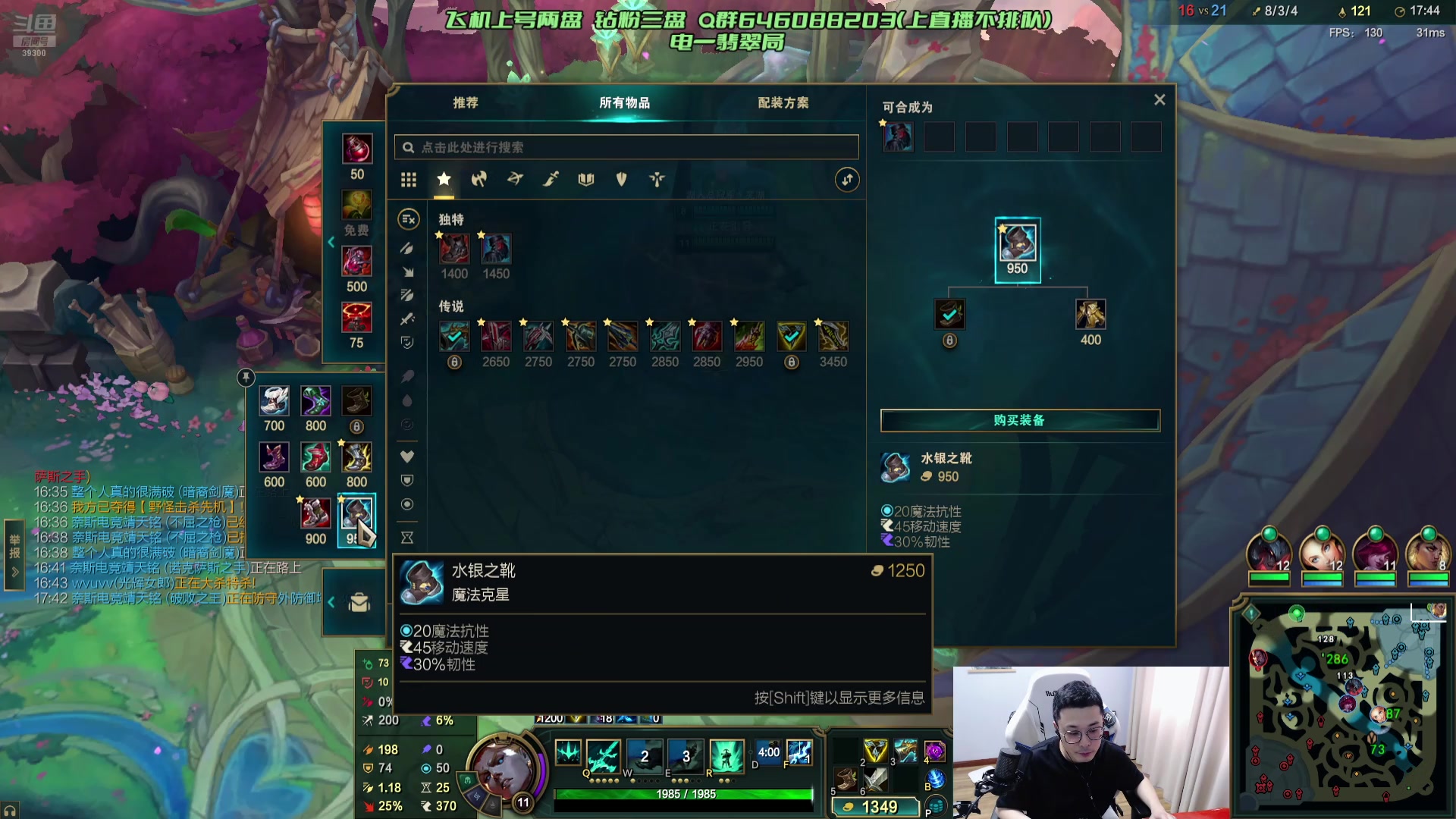 【2025-5-15 16点场】舟老师丶:舟：新版本打野起飞，速学