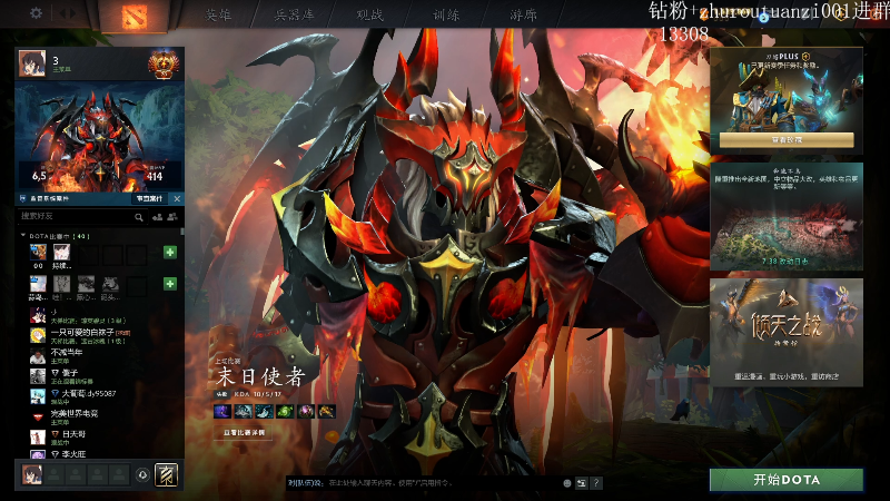 【2025-05-15 完整版】斗帝Yang：A级5号位上线了！