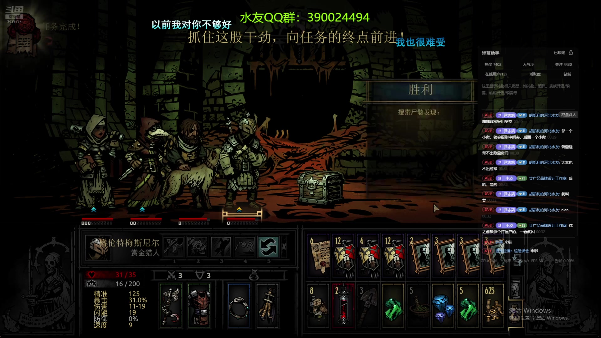 【2025-05-15 完整版】下人灰：回哈姆雷特啦