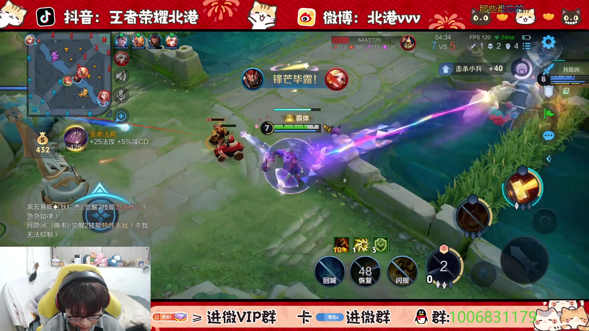 【2025-5-14 22点场】北港ovo:来咯来咯下午好！！！