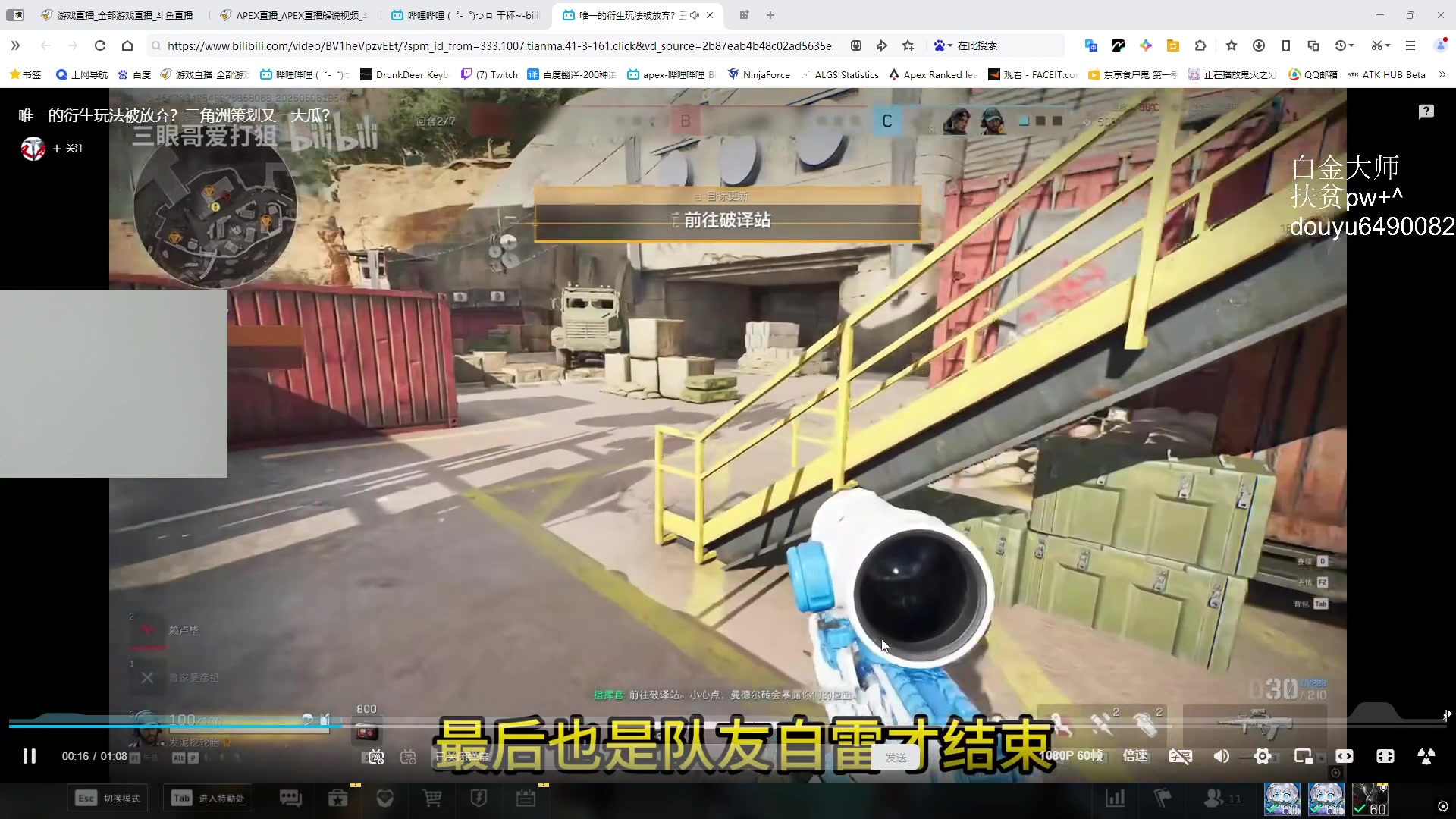【2025-05-09 23点场】Jackyar：gogogo猛攻咯！