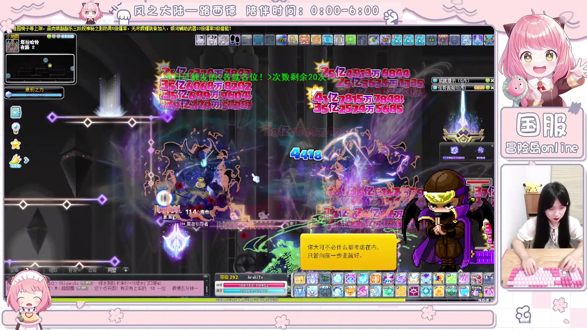 【2025-05-15 01点场】顾青ArakiYoko：青儿：御剑骑士天下无敌