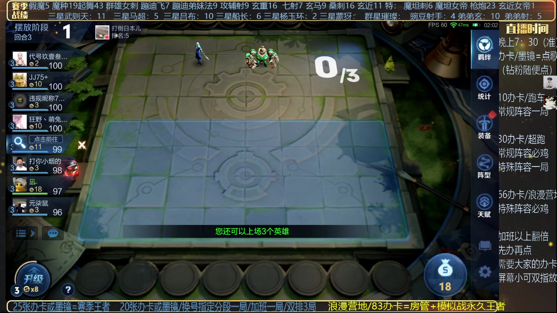 【2025-05-15 19点场】甄知棒：吕布婉儿1V10，魔种起舞蹦迪飞