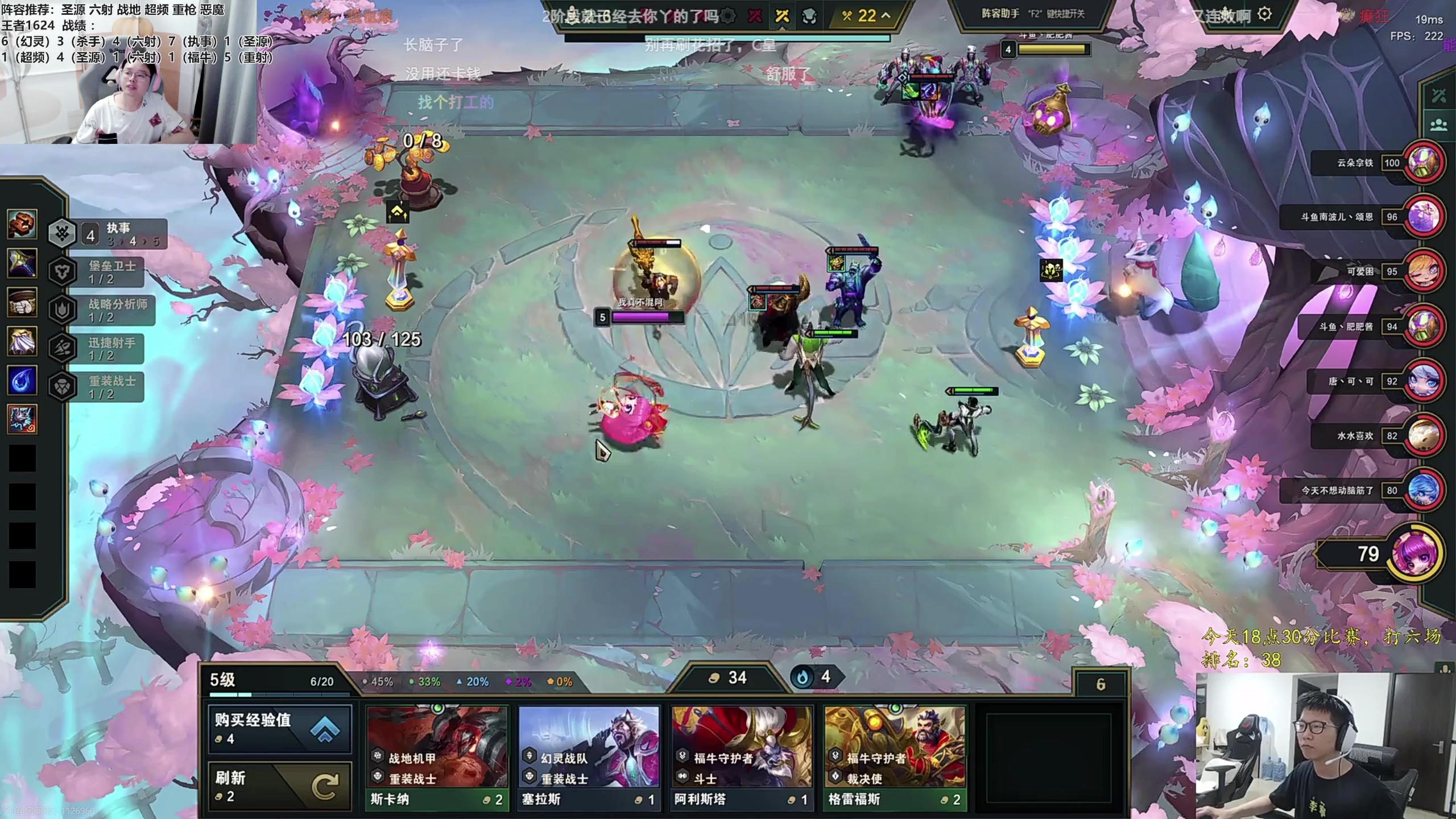 【2025-05-15 19点场】迅哥丶雨霖铃：速冲两千，晚上ob师徒杯