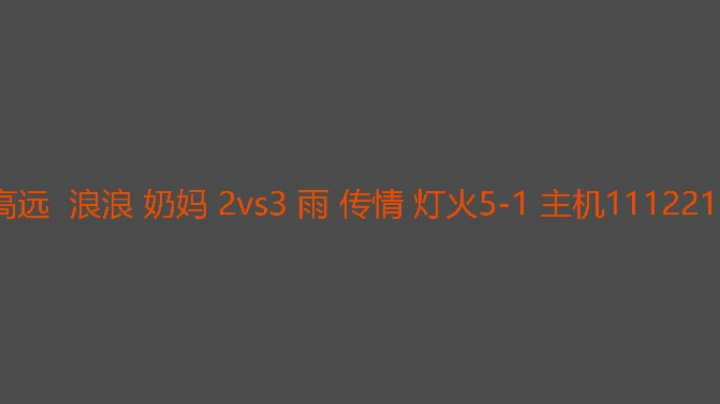 【2025-5-14 19点场】罗马复兴古天乐:罗马复兴古天乐