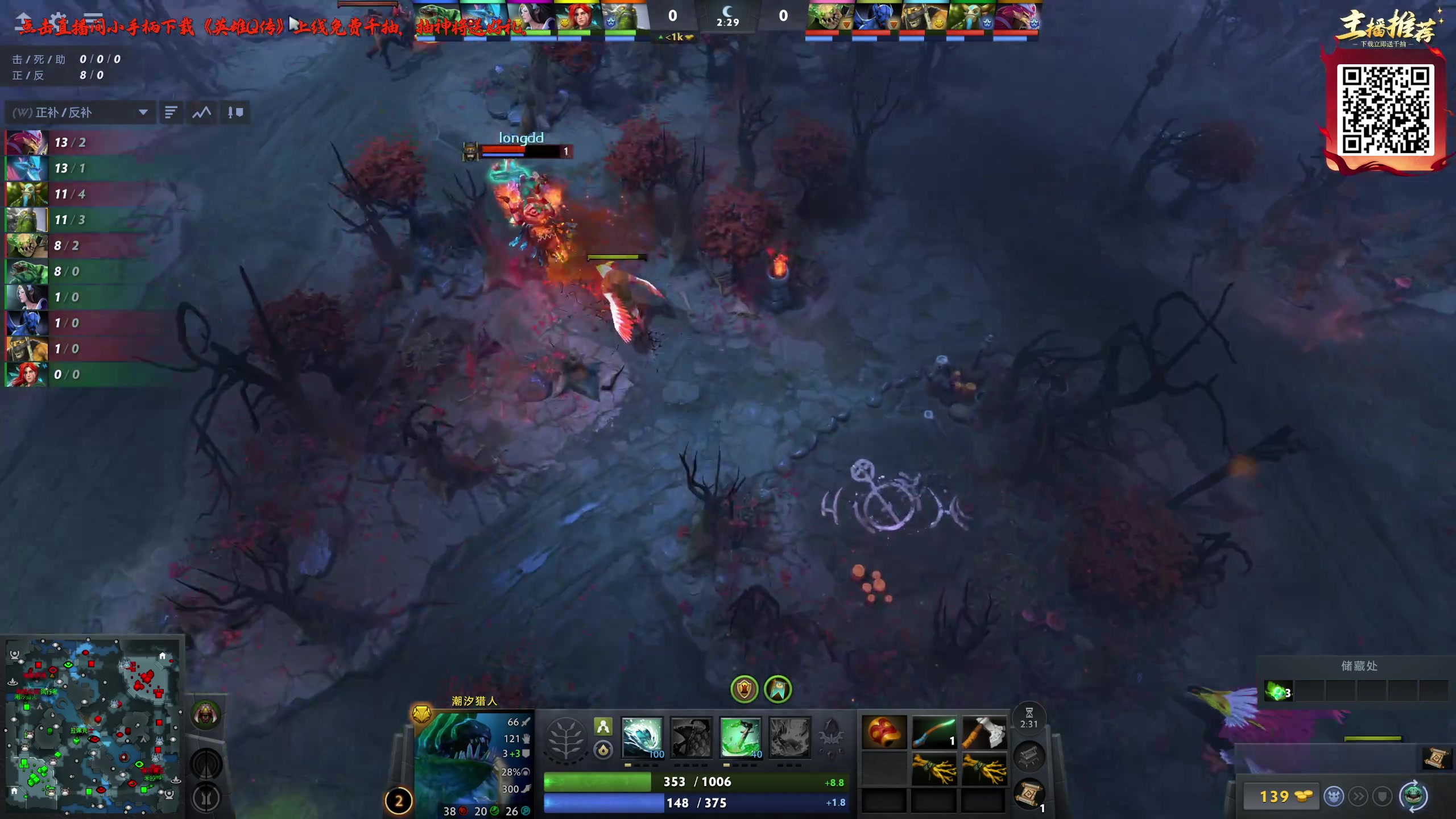 【2025-05-15 20点场】叁肆叁肆：《学Dota》!~~