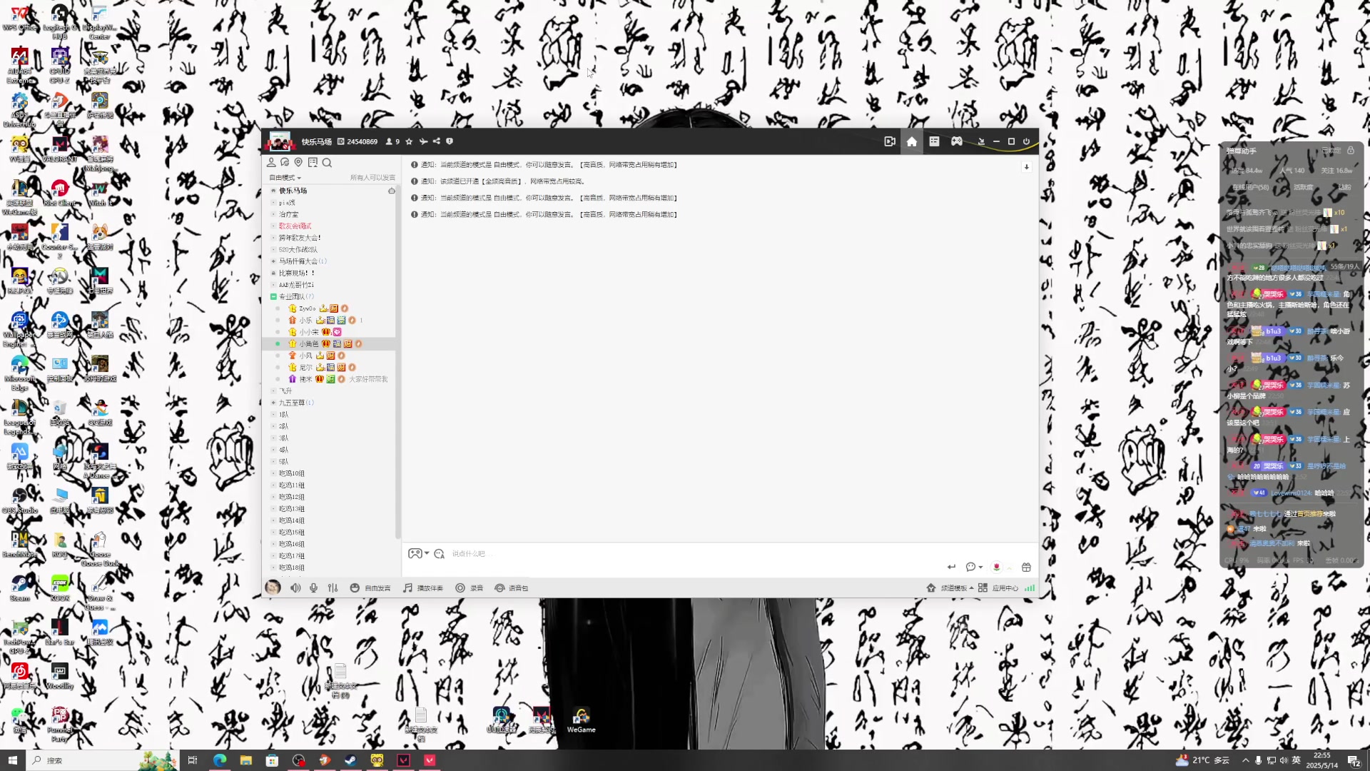 【2025-05-14 22点场】小乐碎片：黄金双倍倍倍倍