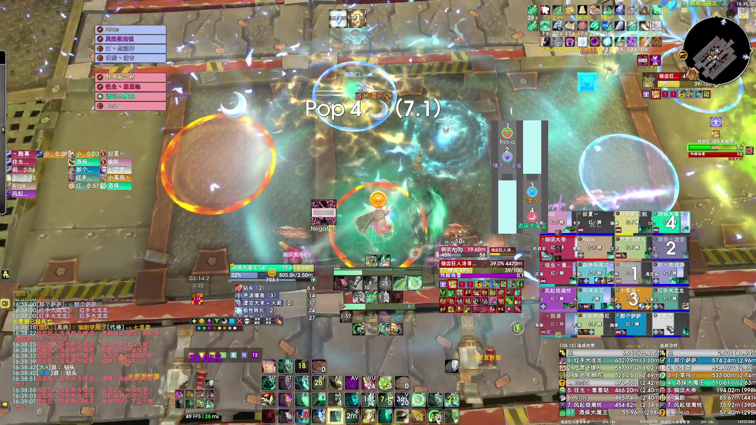 【2025-05-14 16点场】dragonblc：11.1加油