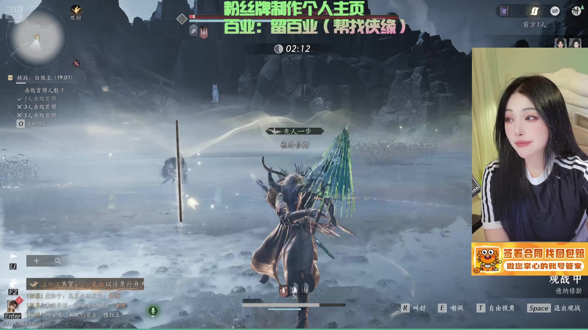 【2025-05-06 20点场】牙子小姐S：【牙】调号大师