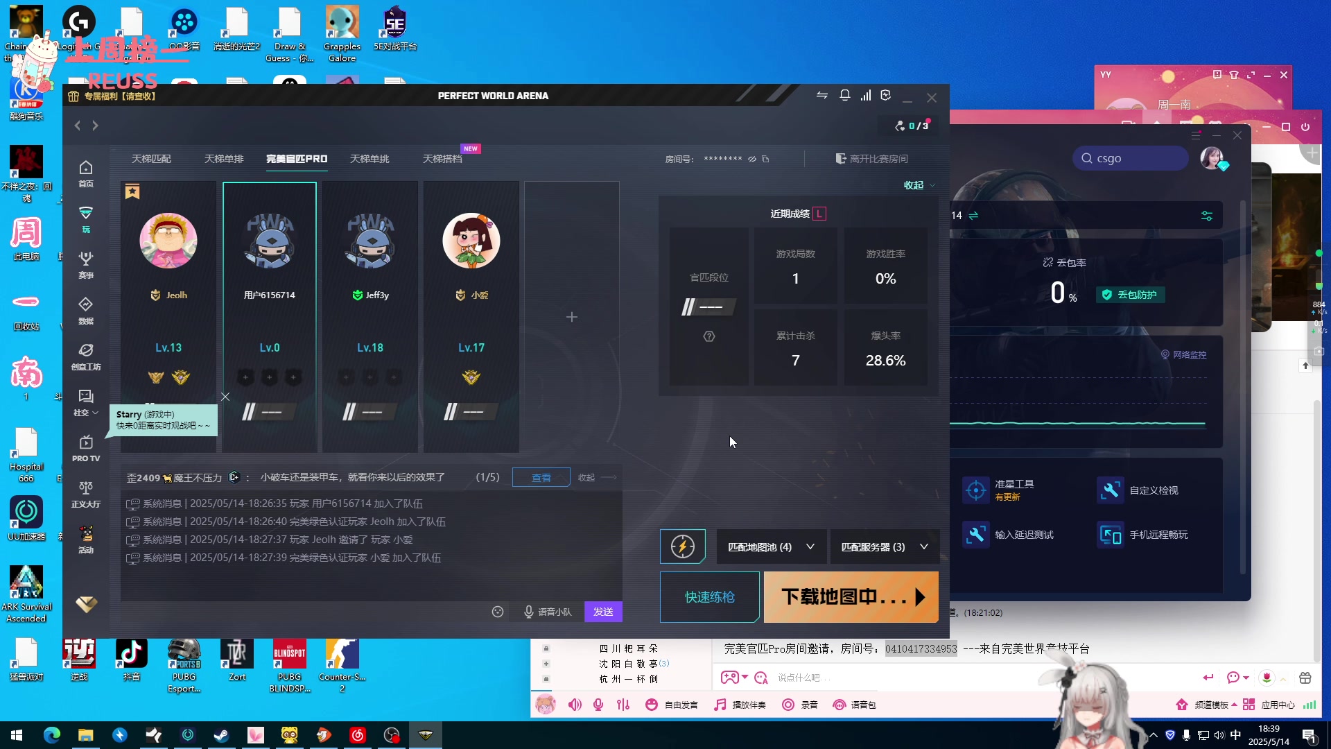 【2025-05-14 18点场】周一南OvO：【呆猪】充电中ing