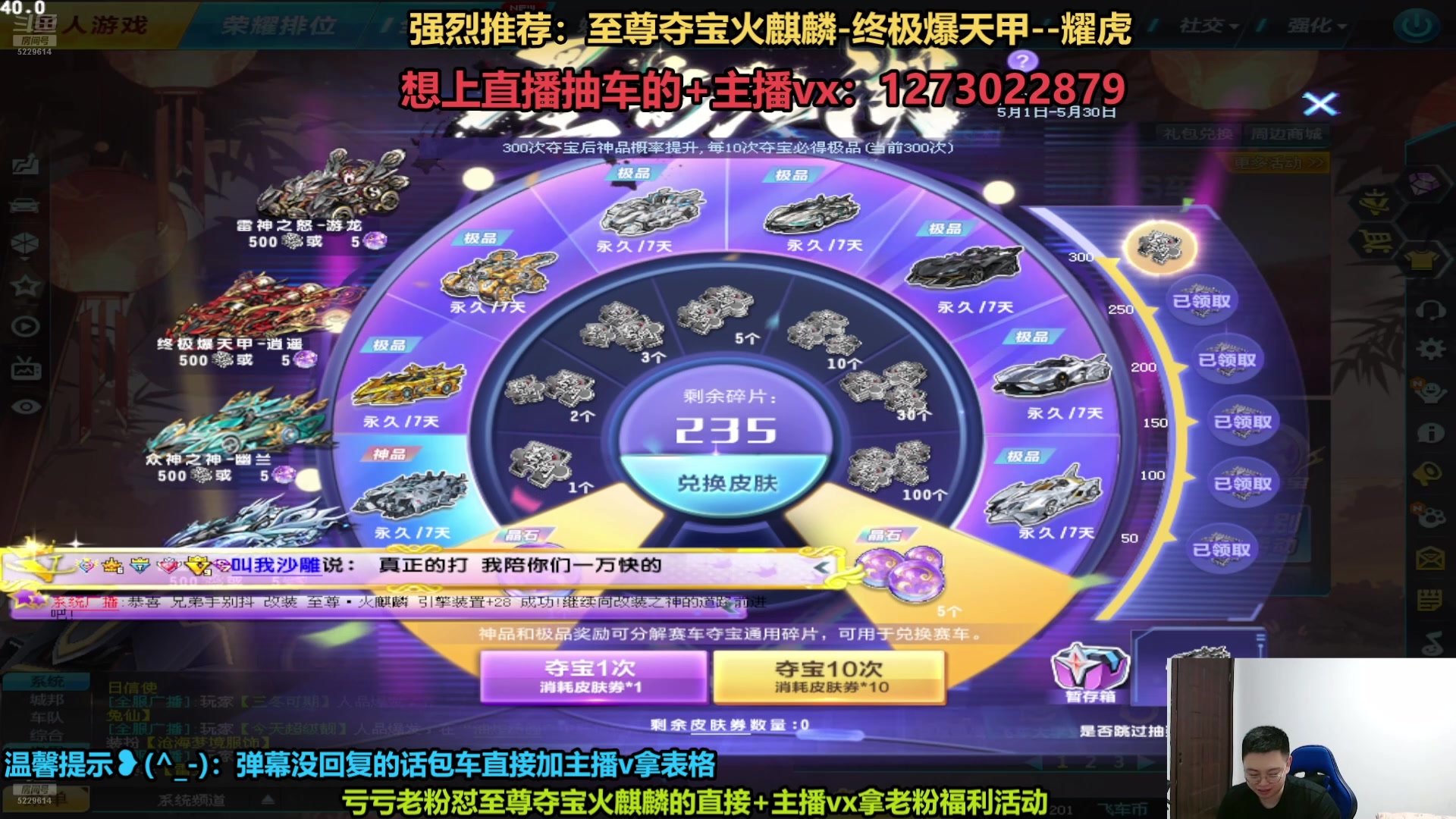 【2025-05-15 09点场】圆梦大师丶秦珂：直播：斗鱼圆梦大师第一人