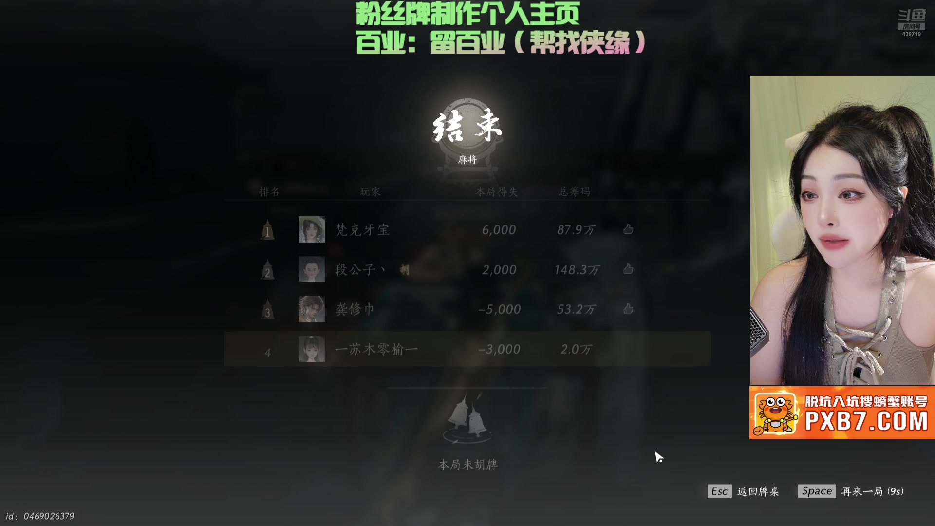【2025-05-07 20点场】牙子小姐S：【牙】调号大师