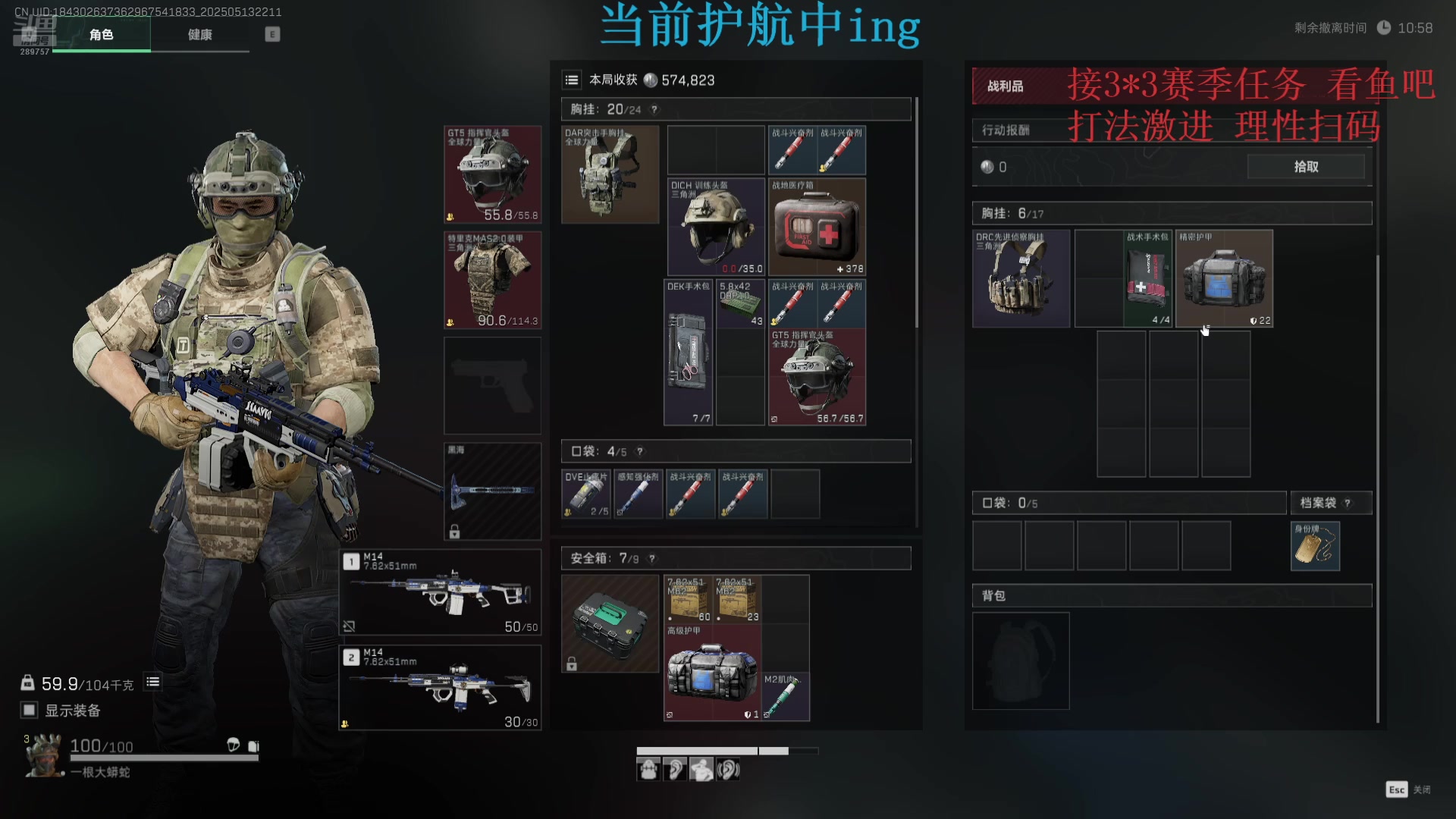 【2025-05-13 21点场】刘俊豪adc：【非常互娱】进攻的神!!!永不防守!!