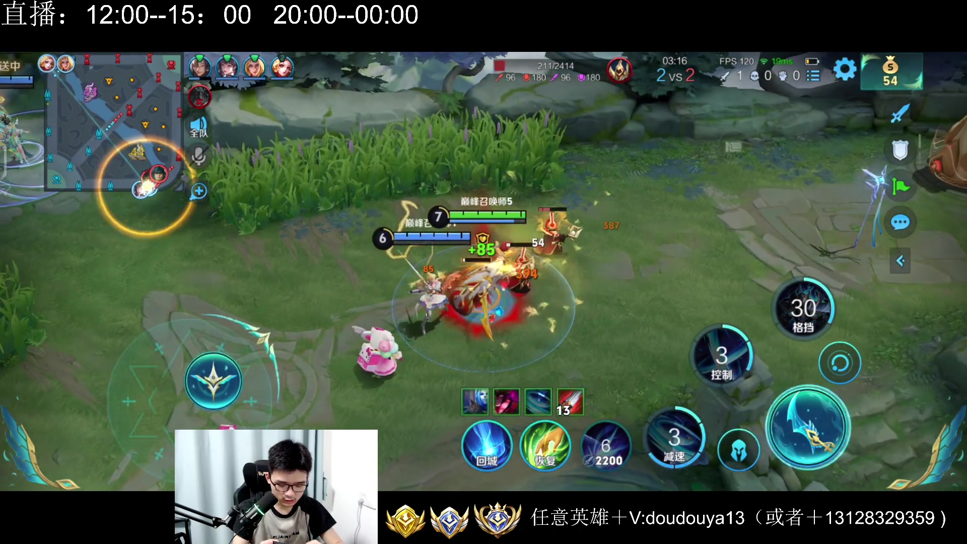 【2025-05-14 23点场】为输出铠证明的南瓜：身法铠   巅峰冲第一