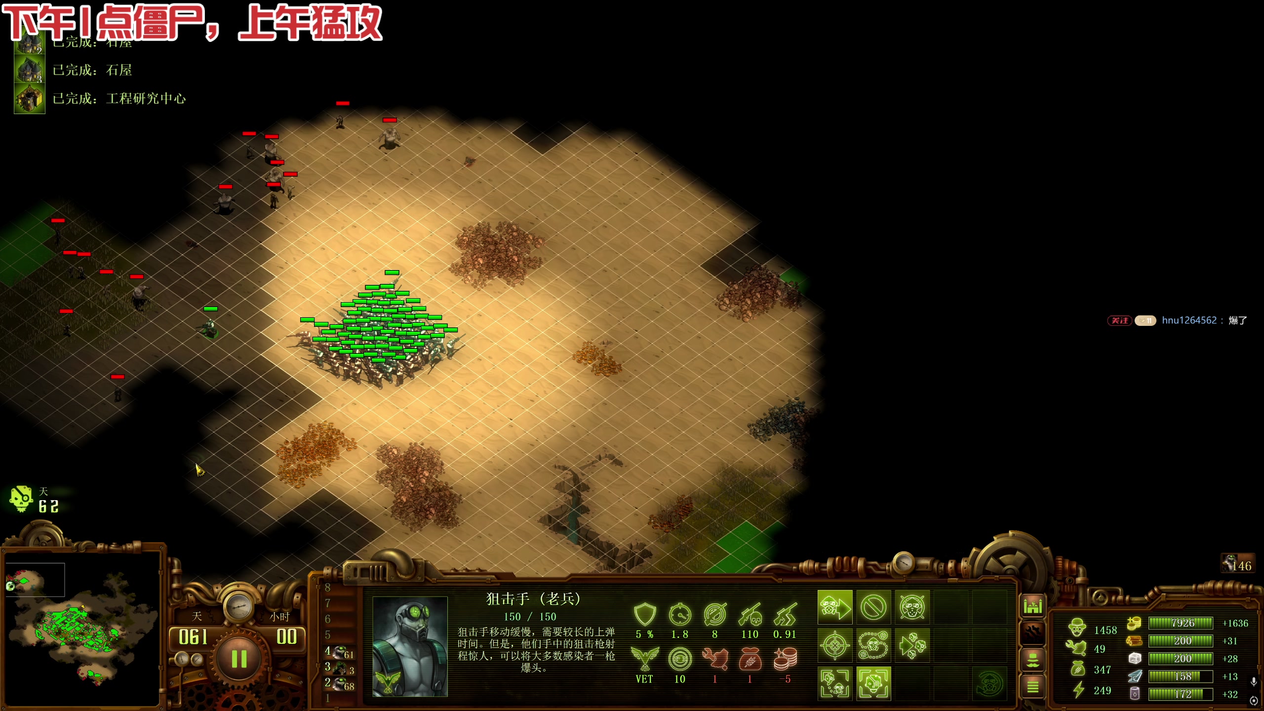 【2025-05-15 19点场】午夜抹抹茶：亿万僵尸教父