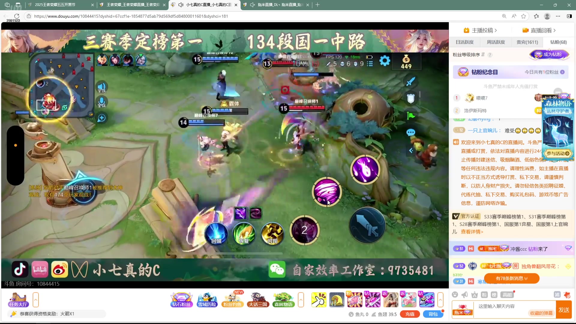 【2025-05-14 23点场】冲酱ccc：gogogo！！王者荣耀冲冲冲!