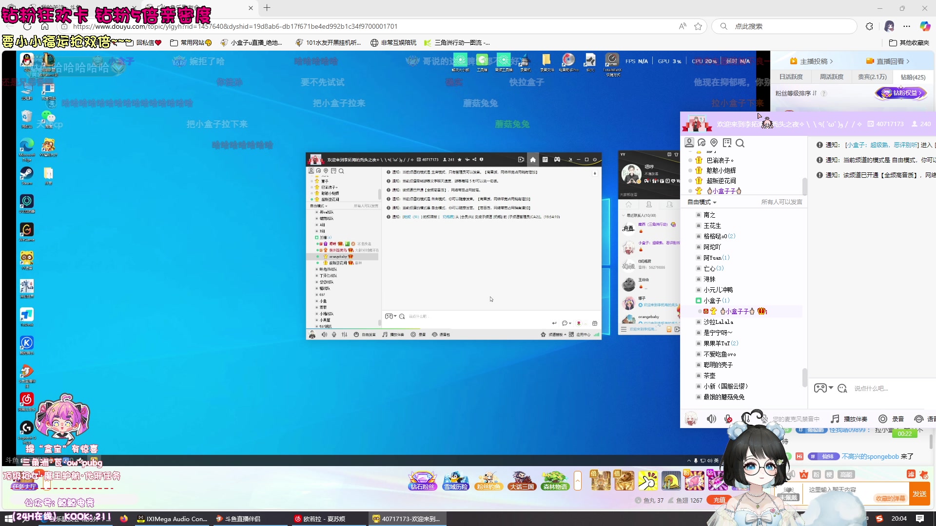 【2025-05-15 19点场】小盒子o3o：钻粉打号ing [双倍亲密度]