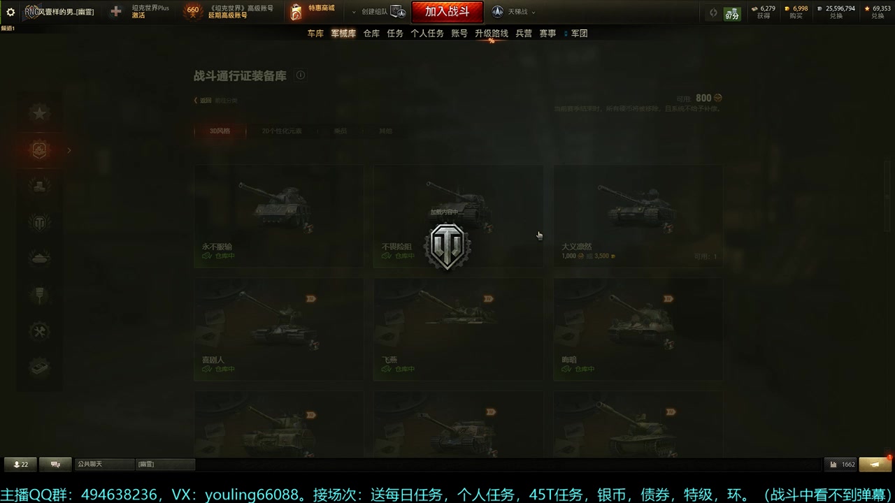 【2025-05-14 17点场】暗夜幽霊：无胆鼠辈，术后恢复中