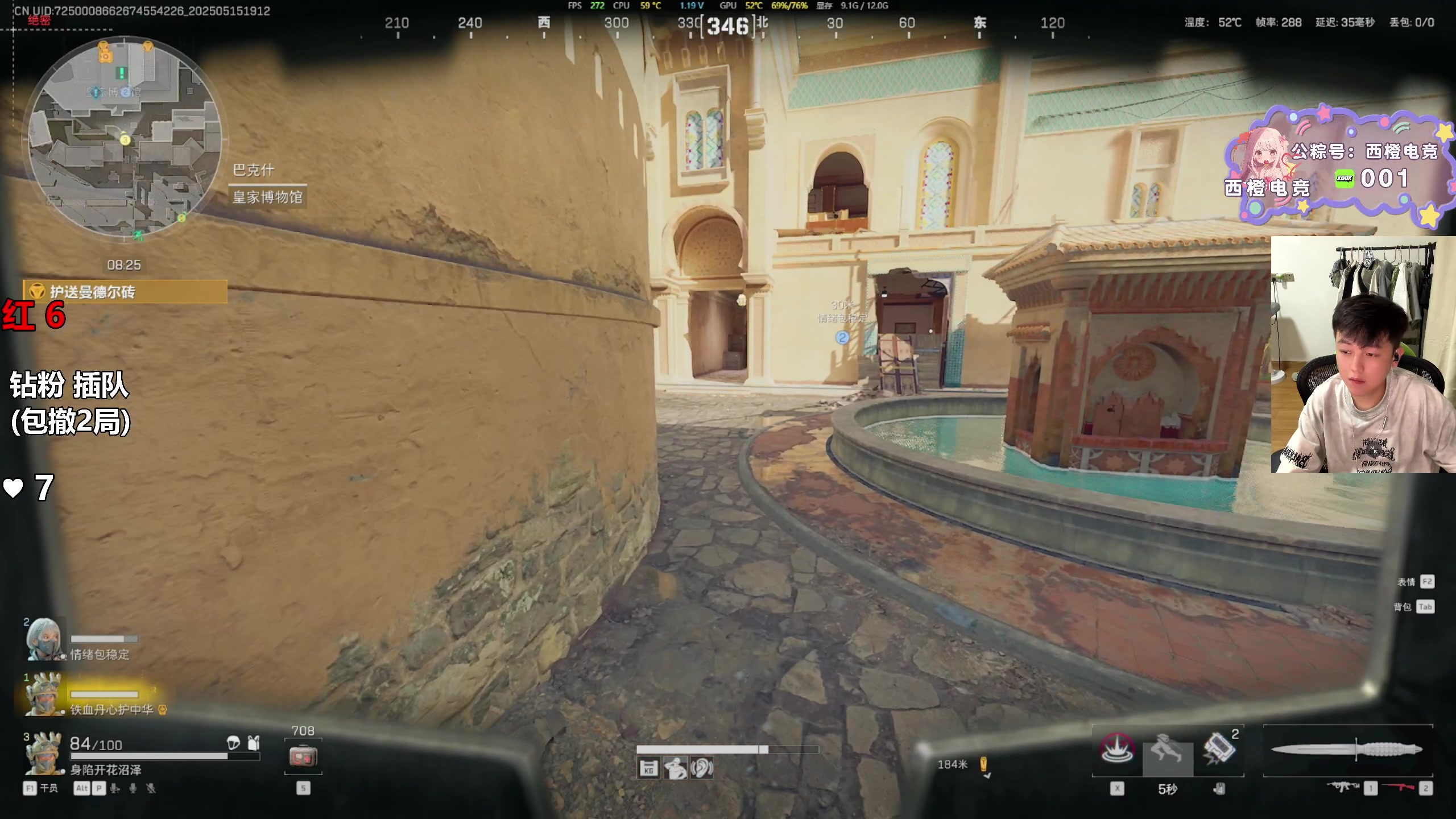 【2025-05-15 18点场】47号Gamer：马牛逼：gogogo 巴克什