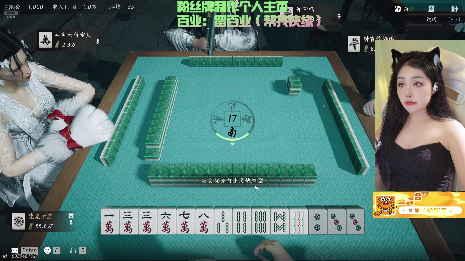 【2025-05-13 20点场】牙子小姐S：【牙】调号大师