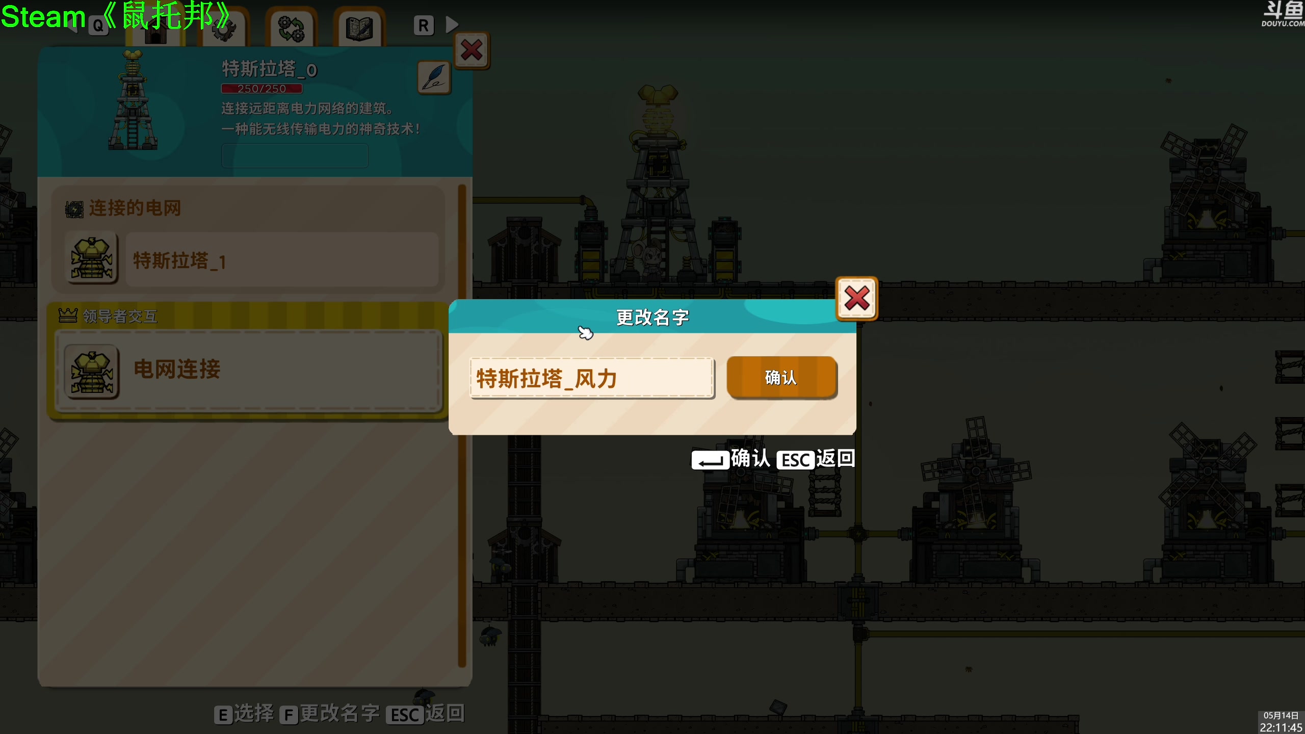 【2025-05-14 21点场】神隐的直播间：神隐：鼠托邦