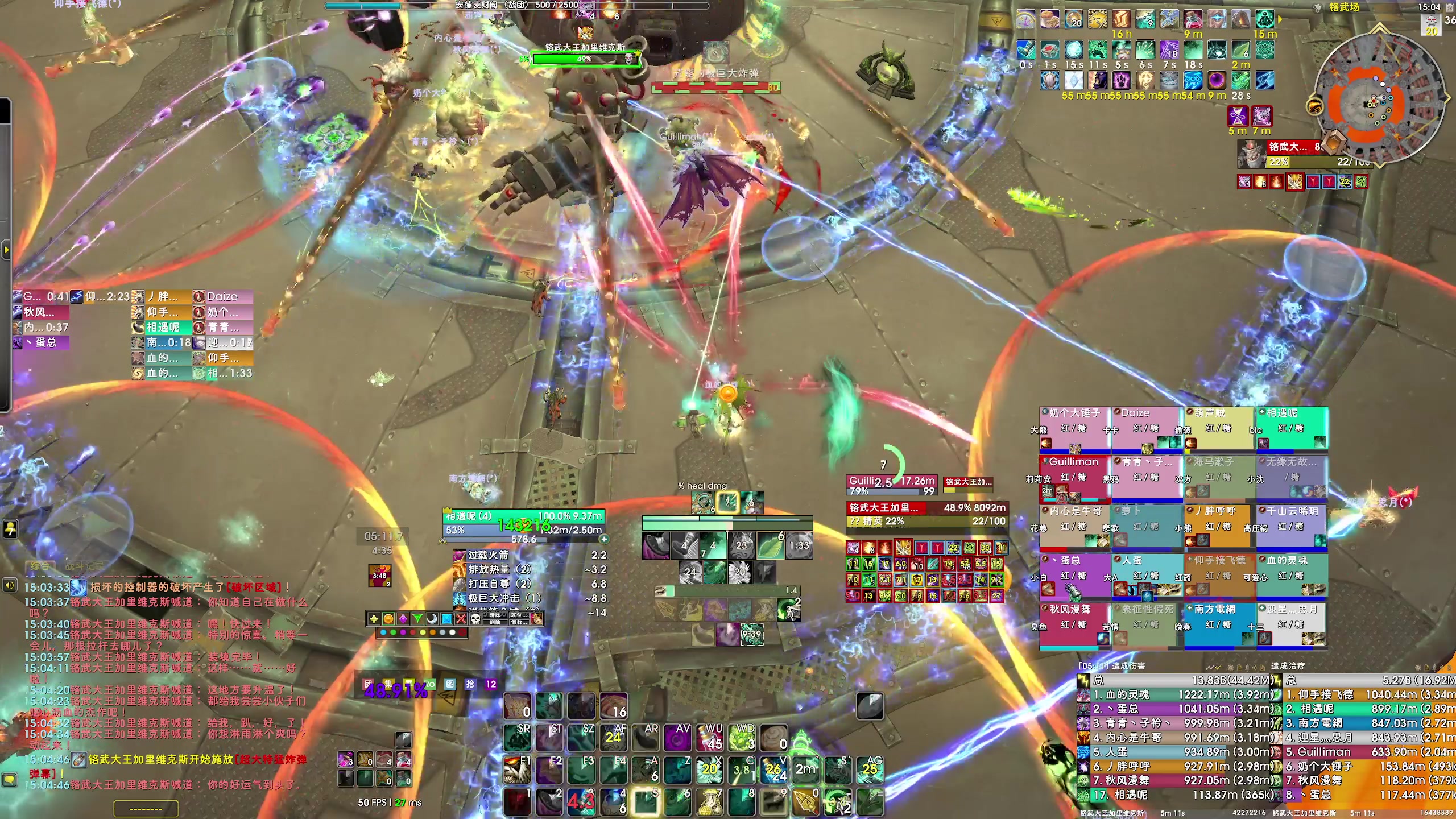 【2025-05-14 14点场】dragonblc：11.1加油