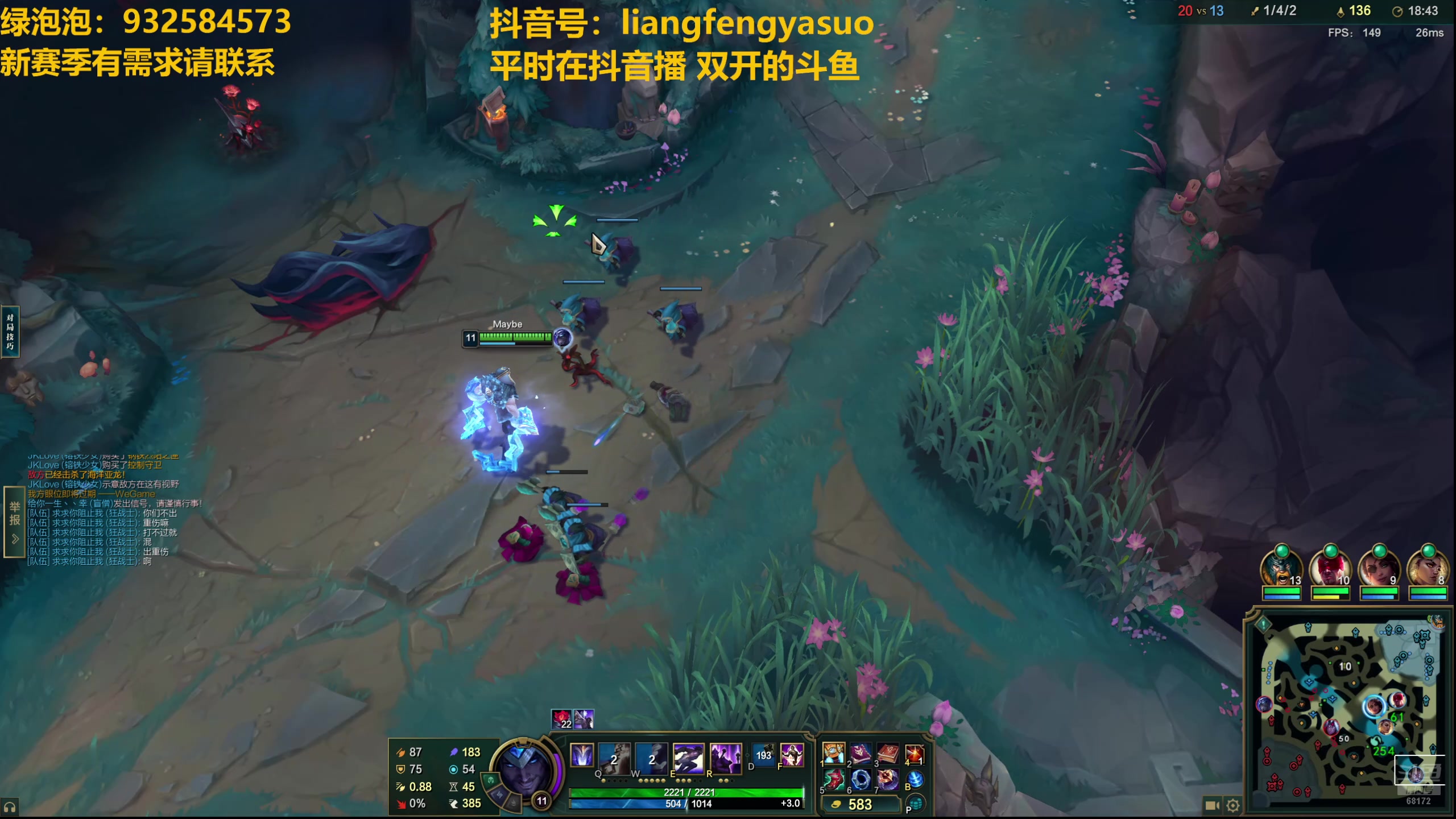【2025-05-15 19点场】凉风亚索yasuo：新的起点见，（每天23点直播）