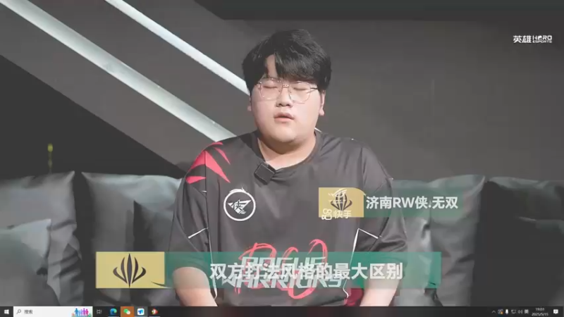 【2025-05-15 19点场】北笙：北笙解说ACL~！