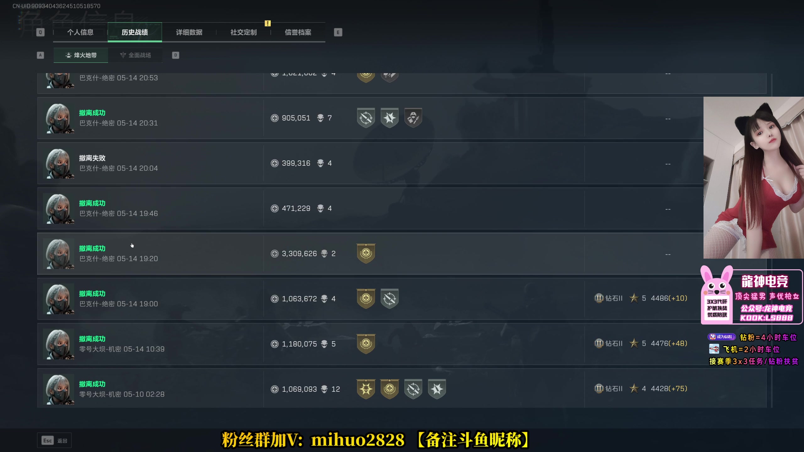 【2025-05-15 00点场】奶酪味的小迷惑：妹子队摸金美吱吱~