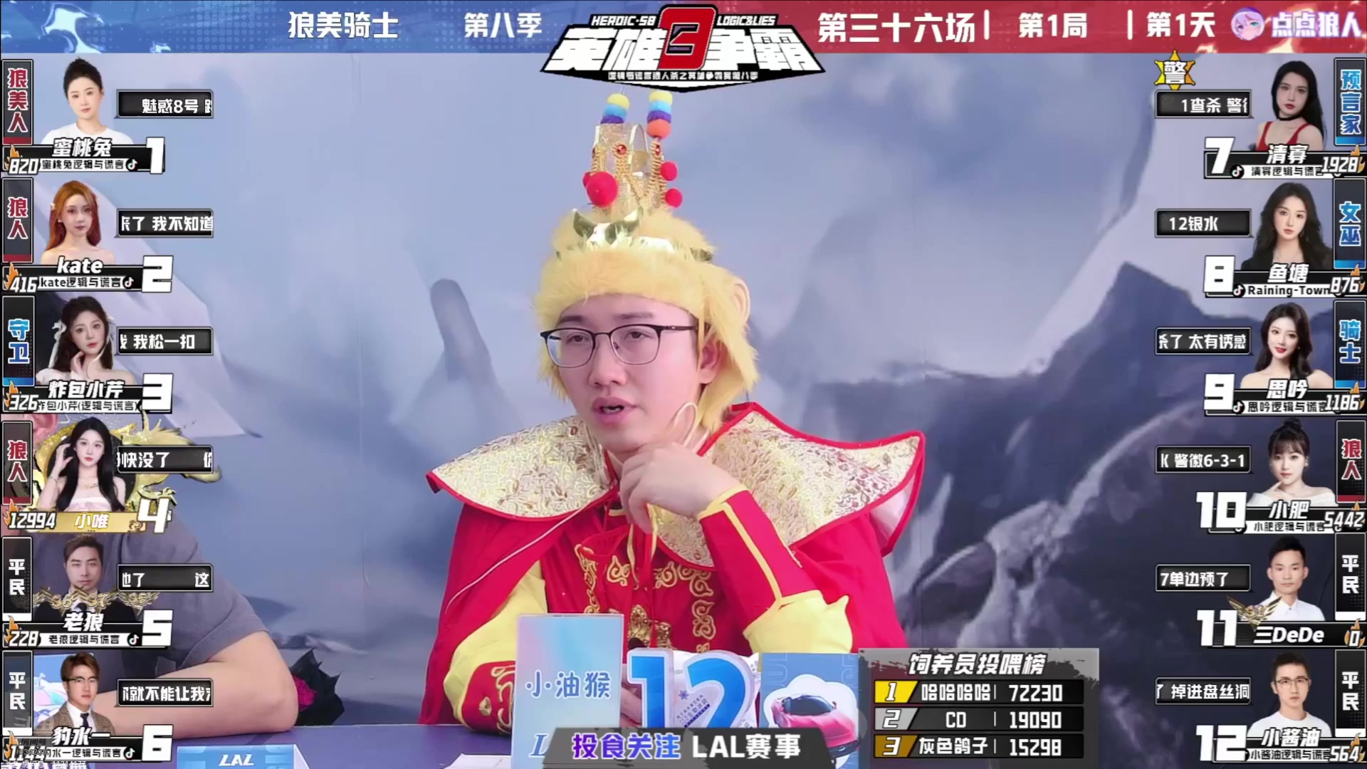 【2025-05-15 05点场】EA丶老狼：周3争霸赛决赛，冲！