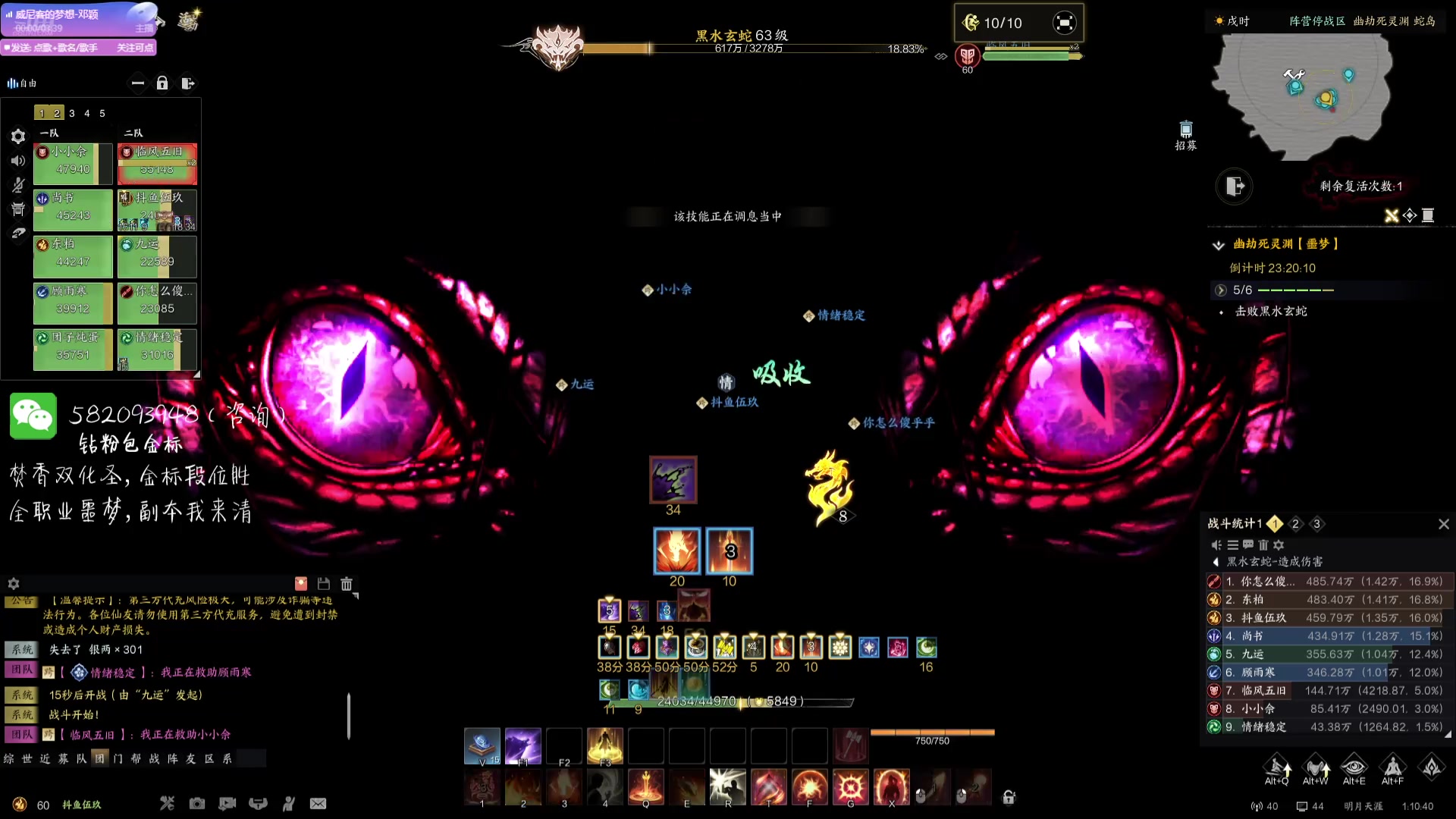 【2025-05-15 01点场】MU丶伍玖：【伍玖】四零 树蛇-焚香