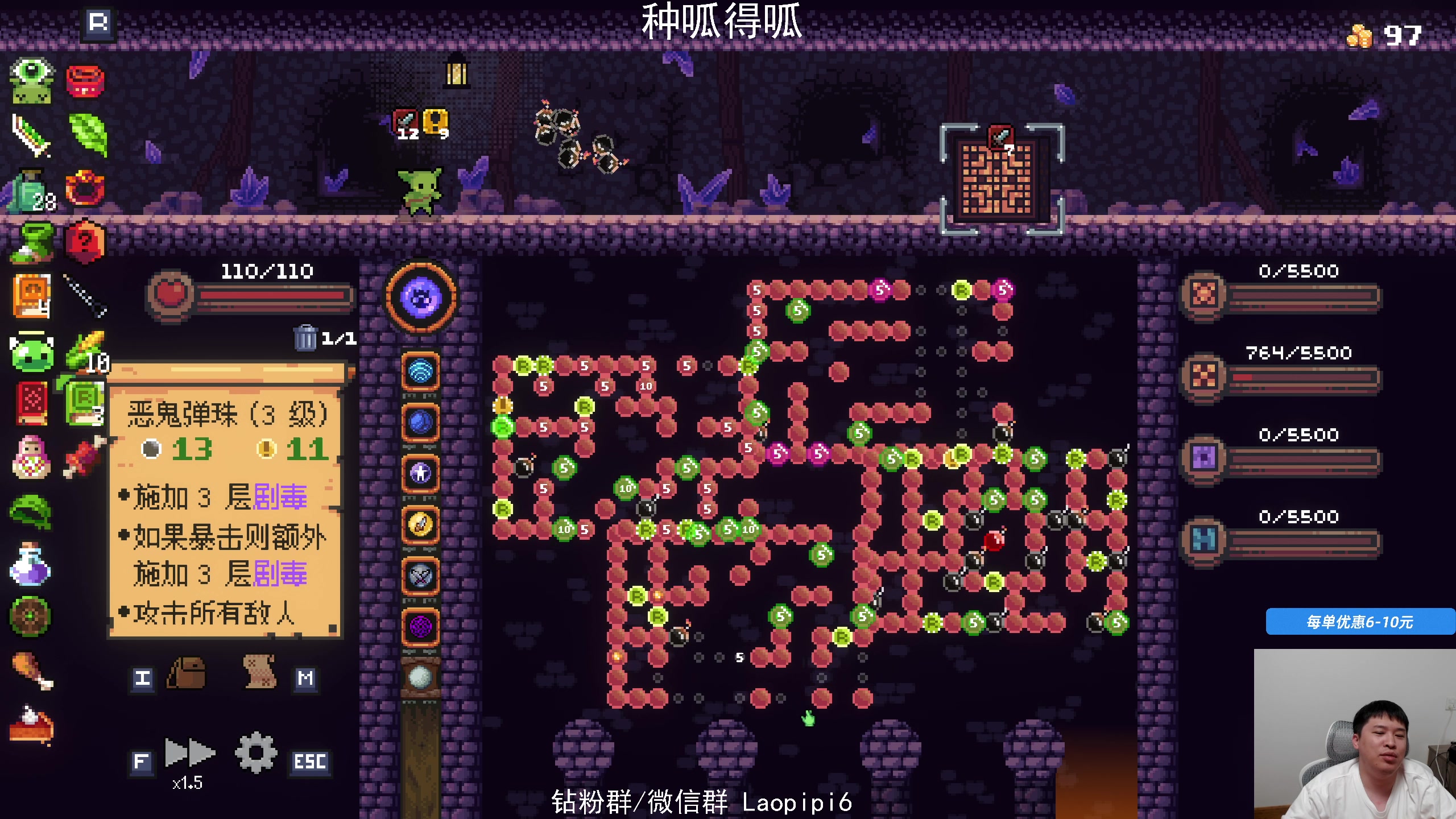 【2025-05-15 00点场】老皮历险记：单机天尊！独游王者！